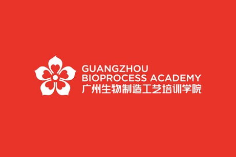 广州生物制造工艺培训学院