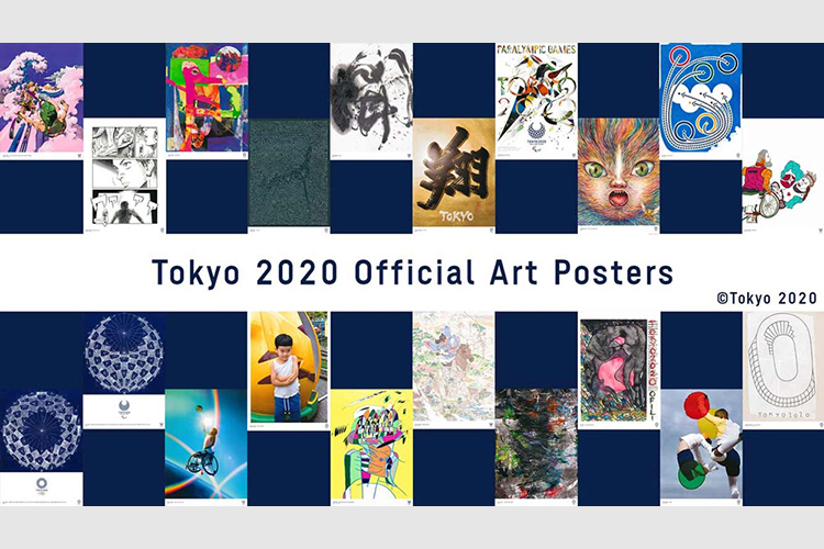 ​2020东京奥运会别具一格的官方海报